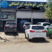 تعمیر گیربکس اتوماتیک با ضمانت