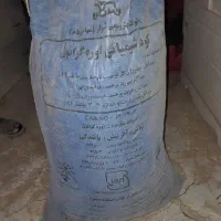 کود  موجود اطراف زهک میلک ۵۰ کیلو ریز