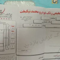 تیگو 5 تمیزومرتب|خودرو سواری و وانت|بندرعباس, |دیوار