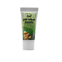 زیر نظر دکتر یوسفی (با ارسال رایگان به شهر یزد)