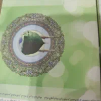 ۲ عدد فیش حج عمره