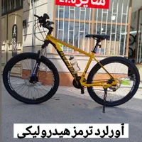حراج دوچزخه خراج فصل تابستان زیر قیمته بازارگرکان|دوچرخه، اسکیت، اسکوتر|گرگان, |دیوار