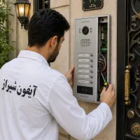 تعمیرتخصصی آیفون تصویری فرهنگ شهر تاچارا قصردشت