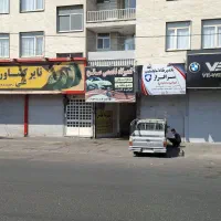 فروش مغازه تجاری و گاراژ