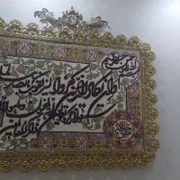 تابلو برنز وان یکاد