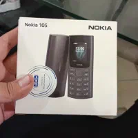 گوشی نوکیا ۱۰۵ ۲۰۲۳ آکبند نو