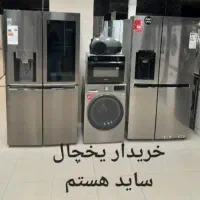 /سمساری انواع لوازم خانگی یخچال لباسشویی ظرفشویی