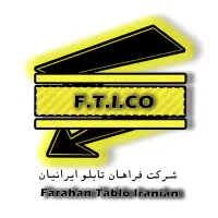 انبار دار و نیروی ساده