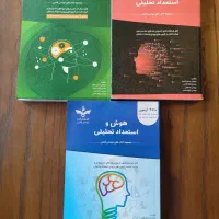 تیزهوشان فتحی