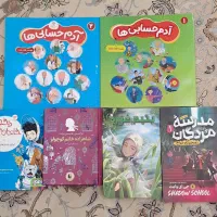 تعدادی کتاب داستان برای نوجوانان