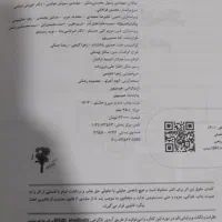 کتاب خیلی سبز تخصصی یازدهم تجربی|کتاب و مجله آموزشی|قم, ولیعصر|دیوار