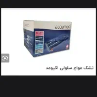 تشک زخم بستر