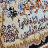 فروش تابلو فرش