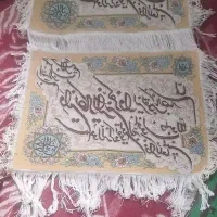 فروشی