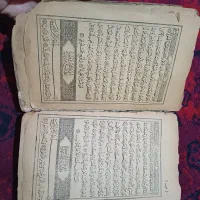 قرآن قدیمی|کلکسیون اشیاء عتیقه|اندیشه, اندیشه فاز ۱|دیوار