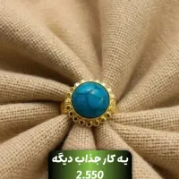 انگشترهای اهوازی پایین ترین اجرت در (طلای علی)|جواهرات|شوش, |دیوار