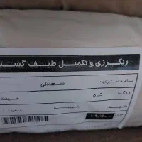 پارچه کیلویی یکرو پنبه،بیسکویتی، ملانژ،ویسگوز