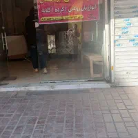 نان سنتی کردستان