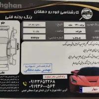 پراید 97|خودرو سواری و وانت|صباشهر, |دیوار