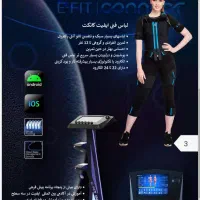 فروش دستگاه ems