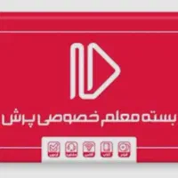 بسته کمک آموزشی پرش یازدهم رشته ریاضی