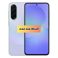 سامسونگ Galaxy A36 5G حافظه ۱۲۸ رم ۸