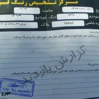 زانتیا ۸۵ ۲۰۰۰|خودرو سواری و وانت|مشهد, شهید فرامرز عباسی|دیوار