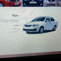فروش حواله تحویل 90روز
