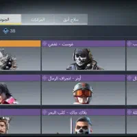 اکانت کالاف|کنسول، بازی ویدئویی و آنلاین|بیرجند, |دیوار