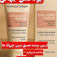 جوانسازی|خدمات آرایشگری و زیبایی|رشت, چله خانه|دیوار