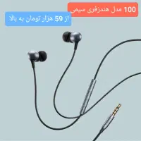 هندزفری بلوتوث ایرپاد گیمینگ X15 مانیتوری اورژینال|لوازم جانبی موبایل و تبلت|قم, زند آباد|دیوار