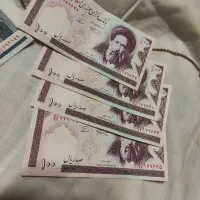 اسکناس جمهوری اسلامی