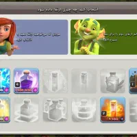 فروش اکانت کلش تان ۹|کنسول، بازی ویدئویی و آنلاین|اهواز, کوی طلاب|دیوار