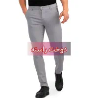 شلوار|لباس|ری, جوانمرد قصاب|دیوار