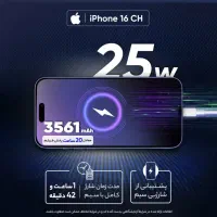 iPhone 16 Normal 128G|موبایل|تبریز, |دیوار