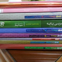 کتاب های فرمول بیست یازدهم