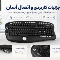 10 عدد کیبورد حرفهای فراسو مدل FCR-8900 - درحد نو|قطعات و لوازم جانبی رایانه|تهران, بوستان سرخه حصار|دیوار