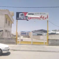 نمایشگاه کامیون|اجارهٔ مغازه و غرفه|شیراز, کوشک بیدک|دیوار