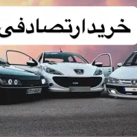 ۲۰۷/ تصادفی