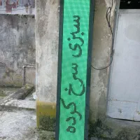 با اجازه مدیر دیوا