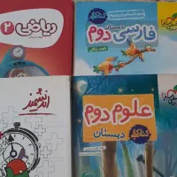 کتاب کاردوم ابتدایی