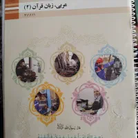 کتاب های درسی یازدهم کامپیوتر|کتاب و مجله آموزشی|مشهد, آیت الله کاشانی|دیوار