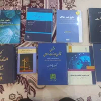 فروش کتب حقوقی|کتاب و مجله آموزشی|تهران, دردشت|دیوار