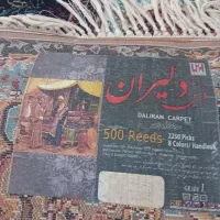 فرش ۶ متری|فرش|شفت, |دیوار