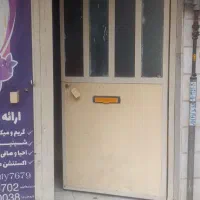 درب حیاط