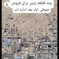 چند قطعه زمین برای فروش صوفی اباد
