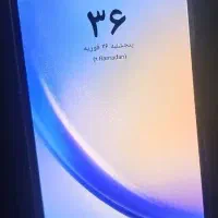 سامسونگ گلکسی A34  رم ۸، ۱۲۸ گیگ + شارژر ۲۵ وات
