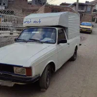 باربند مسقف