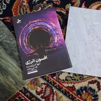 تعدادی کتاب