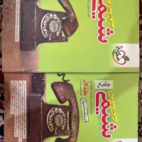 کتاب شیمی جامع خیلی سبز کنکور 402